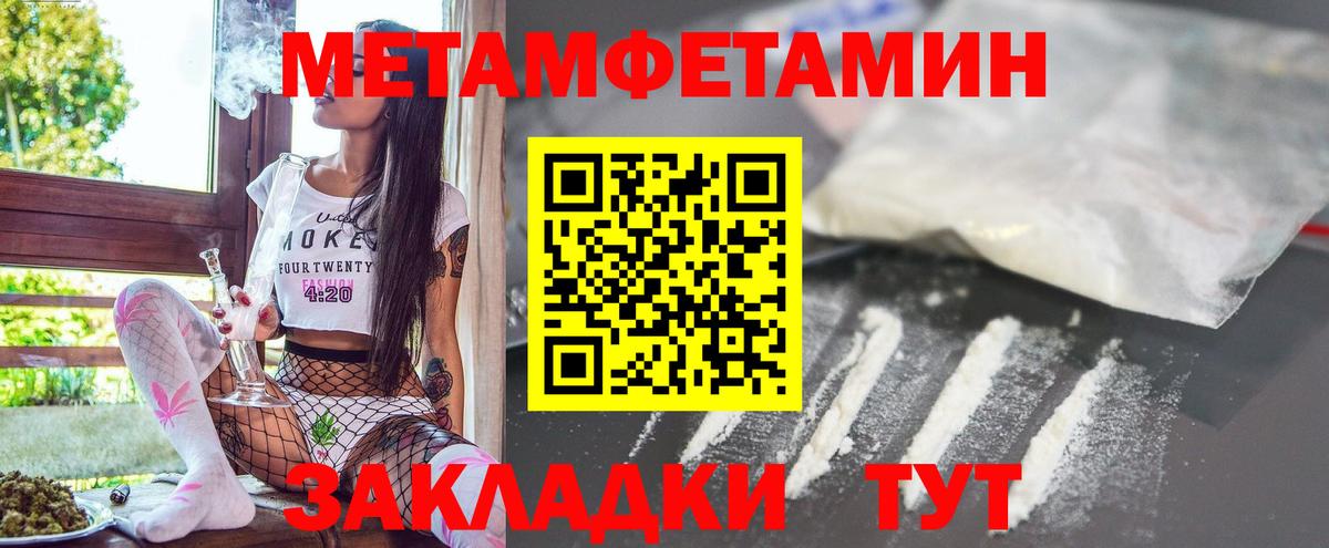 АМФ 98% Зима