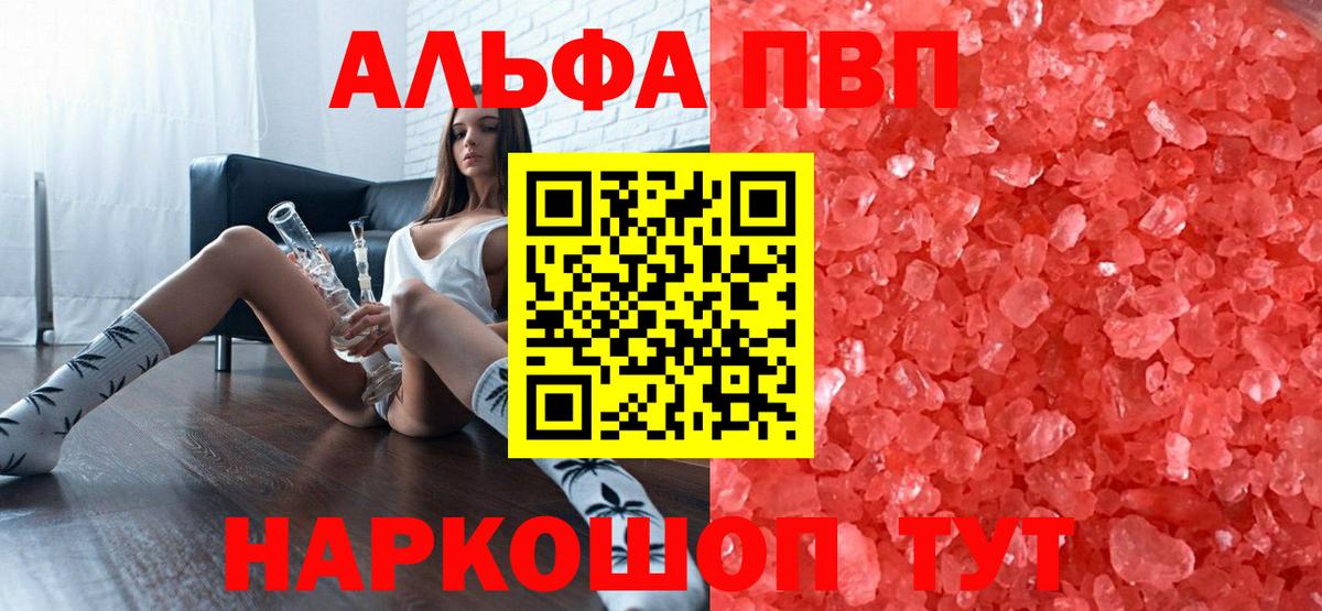 ГАШ  МАРИХУАНА  МЕФ кристаллы  КОКАИН  APVP СОЛЬ   ТГК  Зима  NBOMe  Меф МЯУ МЯУ  Вход с VPN 