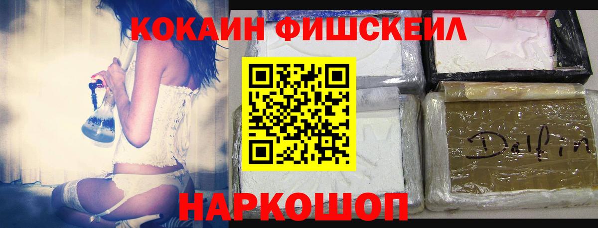 Кокаин Боливия Зима