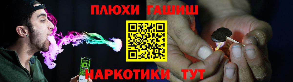 наркота  ГАШ ice o lator  Вход с VPN  Зима  ГАШ убойный 