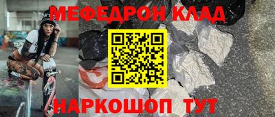 mdpv Бийск