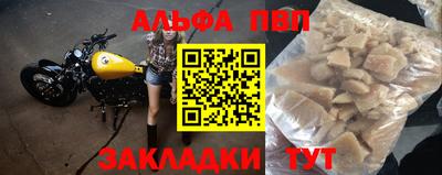тгк Беслан