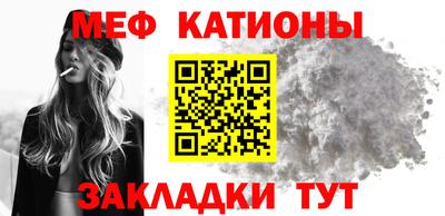 тгк Беслан