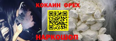 тгк Беслан