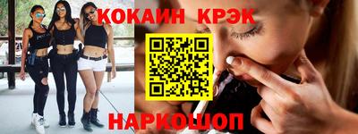 тгк Беслан