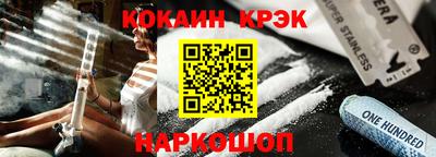 mdpv Бийск