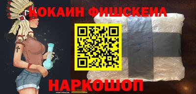 тгк Беслан