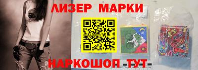 тгк Беслан