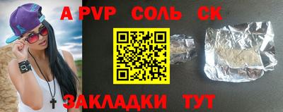 mdpv Бийск