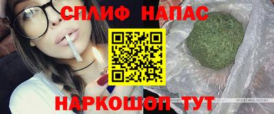 тгк Беслан