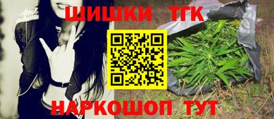 бутик Волгодонск
