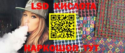 тгк Беслан