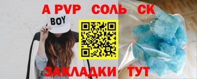 mdpv Бийск