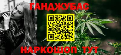 тгк Беслан