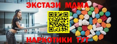 тгк Беслан