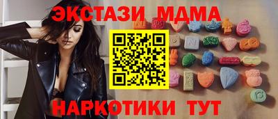 mdpv Бийск
