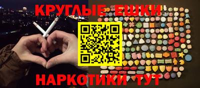 тгк Беслан