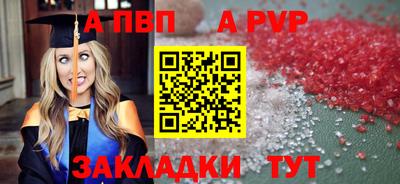 первитин Волжск