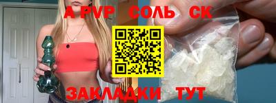 тгк Беслан