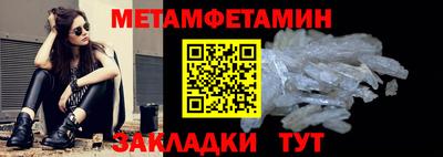 МДМА Берёзовский
