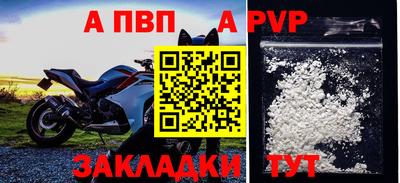 mdpv Бийск
