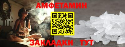 тгк Беслан