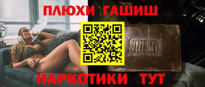 тгк Беслан
