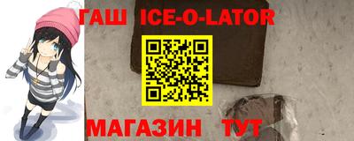 тгк Беслан