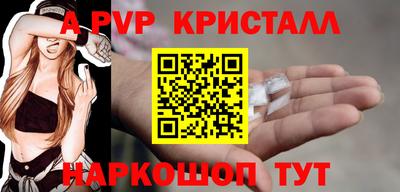 mdpv Бийск