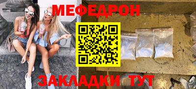 тгк Беслан