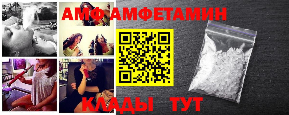 Первитин Декстрометамфетамин 99.9% Зима