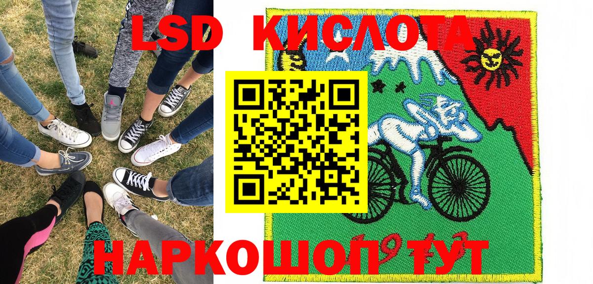 Марки N-bome 1500мкг Зима