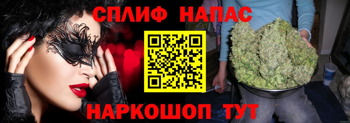 МАРИХУАНА MAZAR  Вход с VPN  МАРИХУАНА Amnesia  Зима  Каннабис планчик 